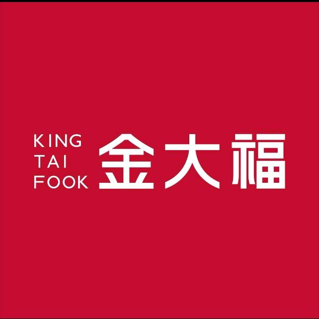 金大福珠宝(潮南店)