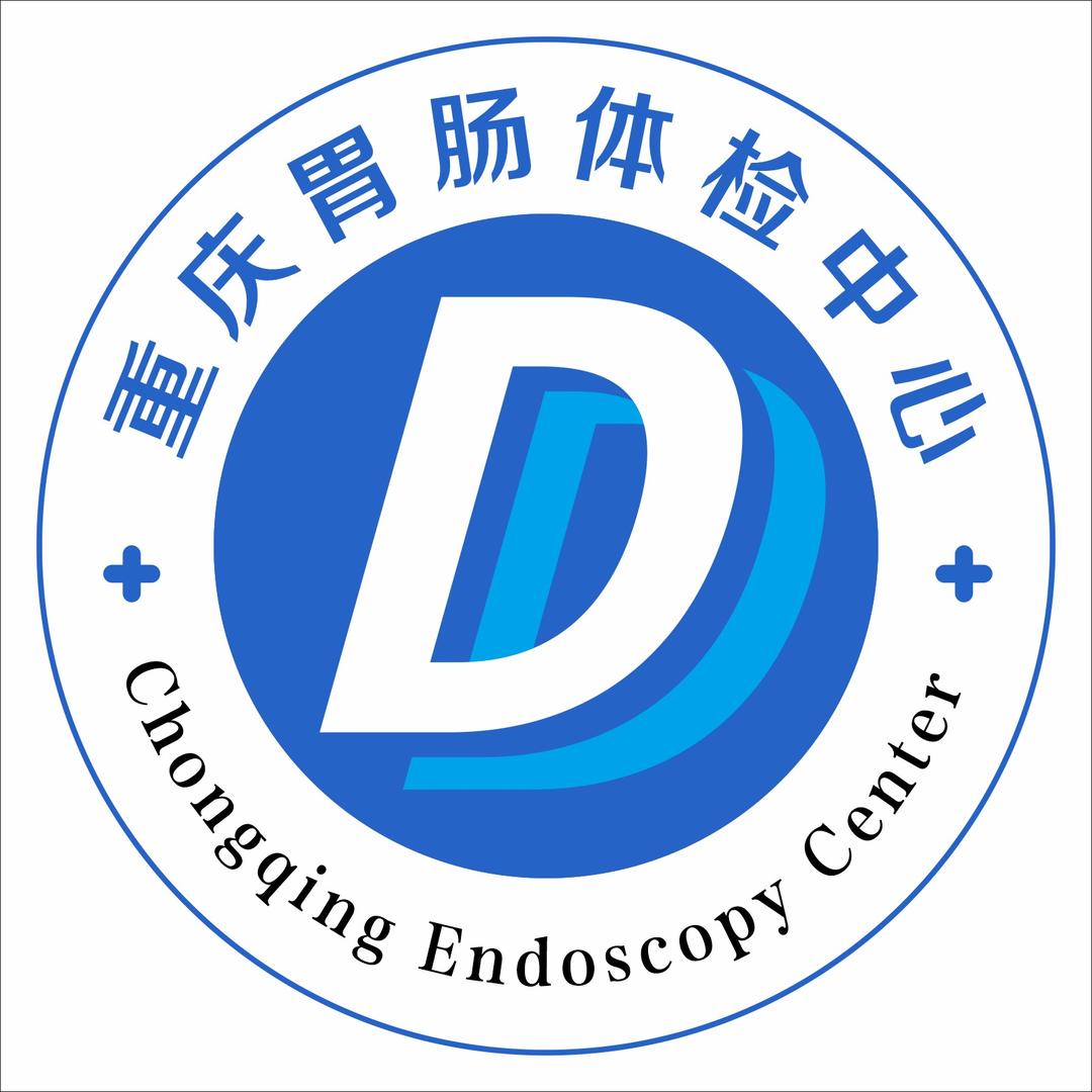 重庆胃肠体检中心