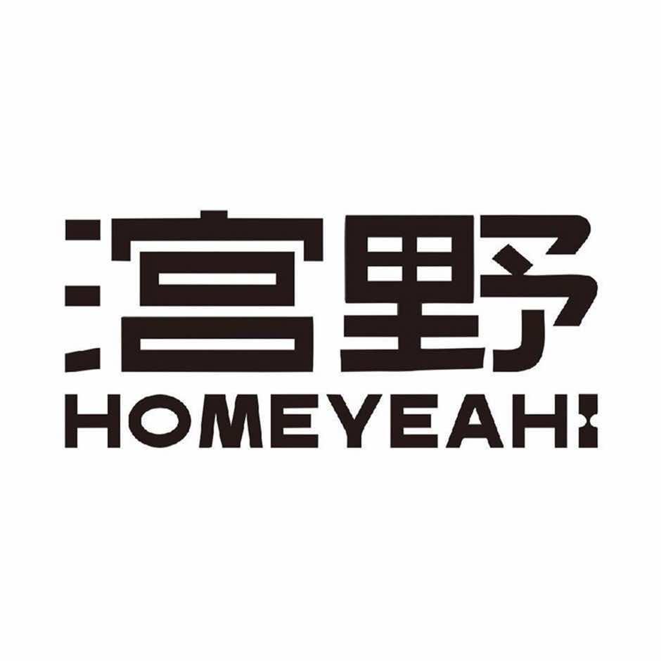 宫野homebar（春熙路店）