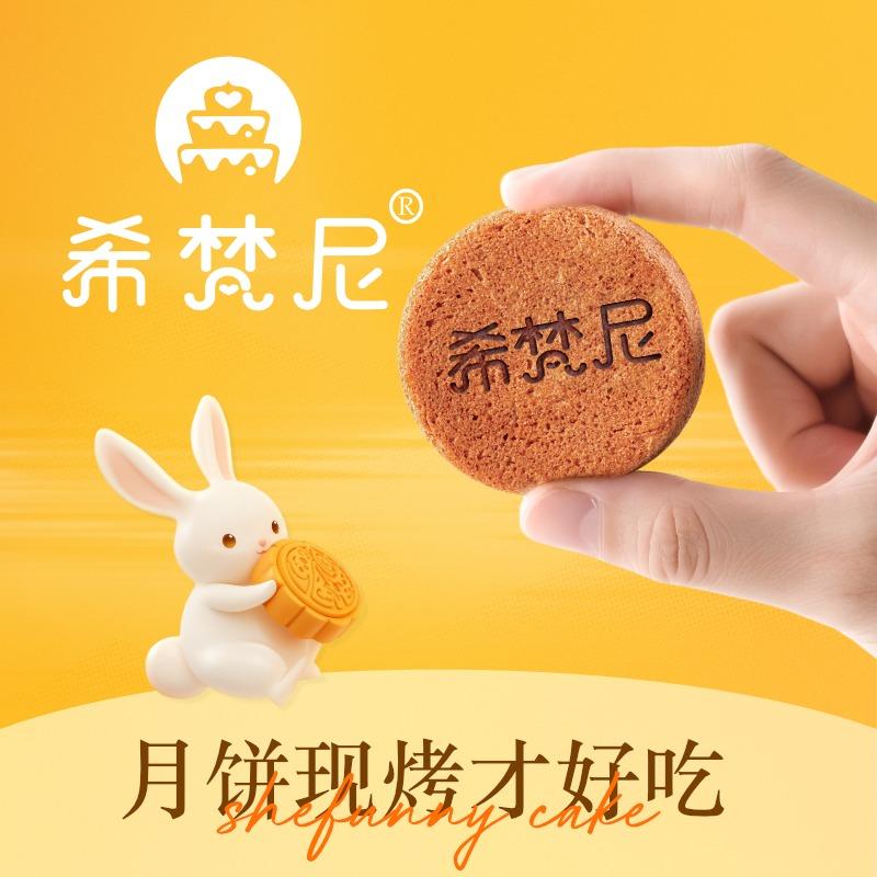希梵尼CAKE（哈密复兴南路店）