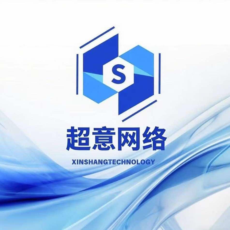河北超意网络有限公司