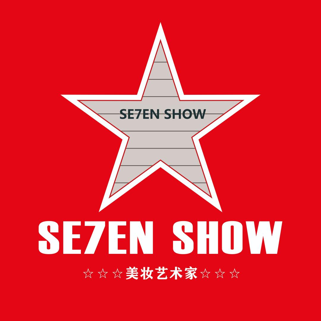 SE7ENSHOW·护肤彩妆集合店