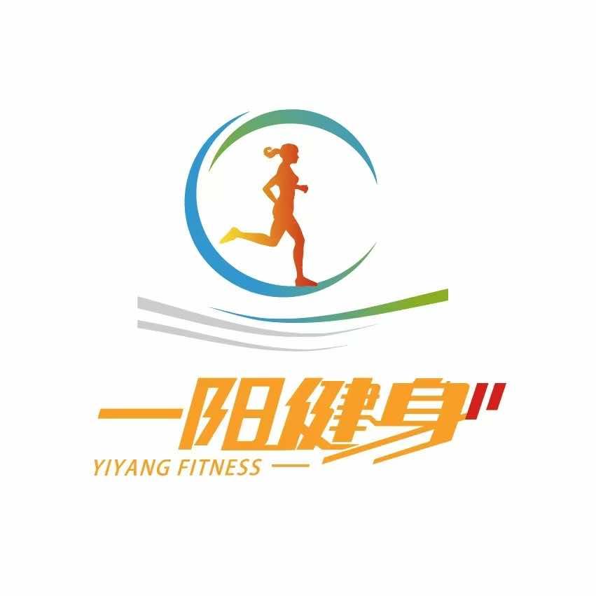 一阳健身官方号