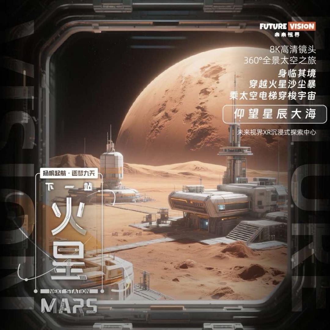 灵境深墟XR数字文博馆官方号
