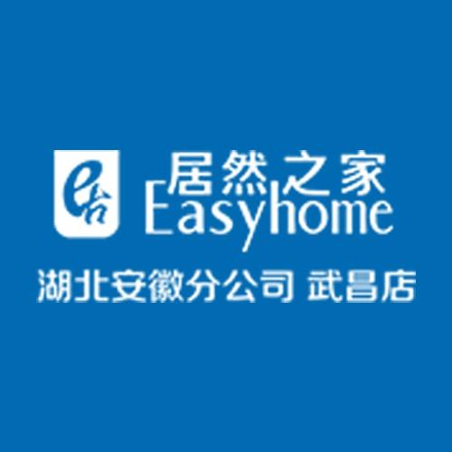 居然之家武昌店