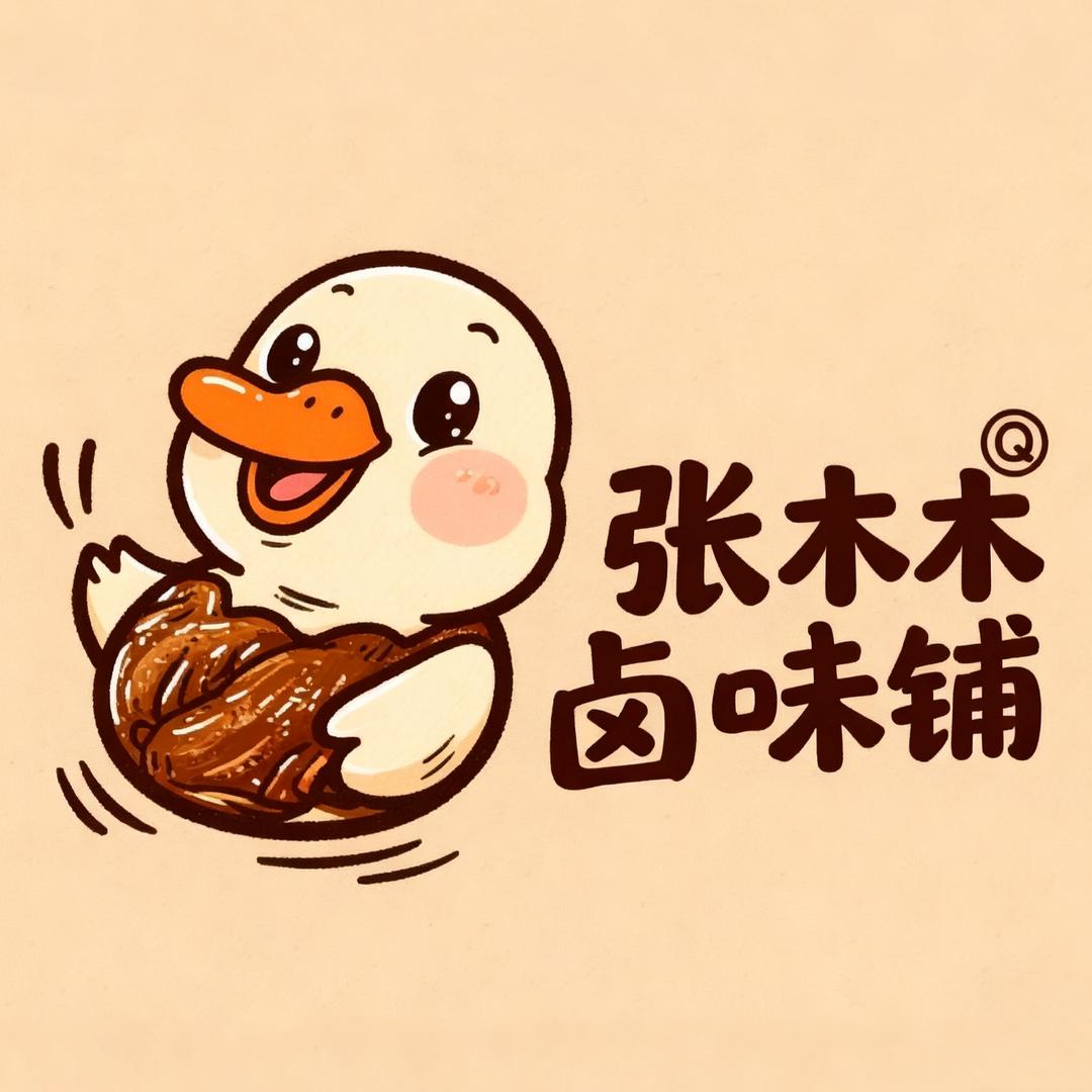 张木木·卤味铺官方号