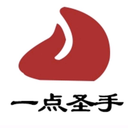 一点圣手亚健康调理(财源大润发店)