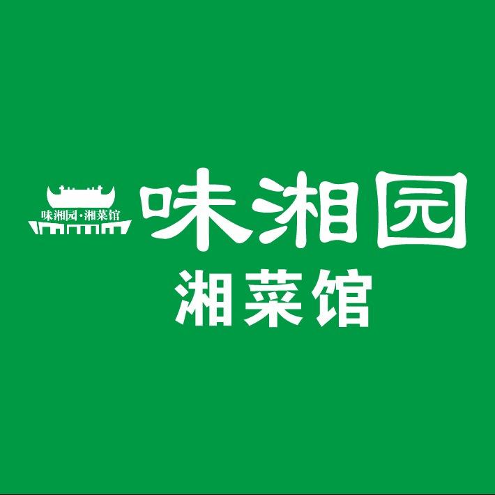 味湘园湘菜馆阜南店（升学宴预定中）