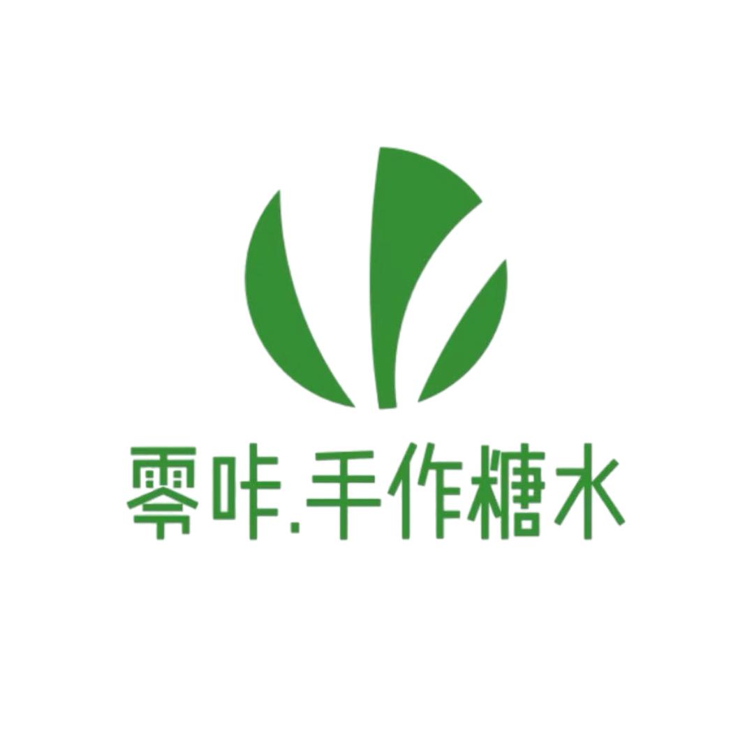 零咔手作糖水 (桂东广场店）