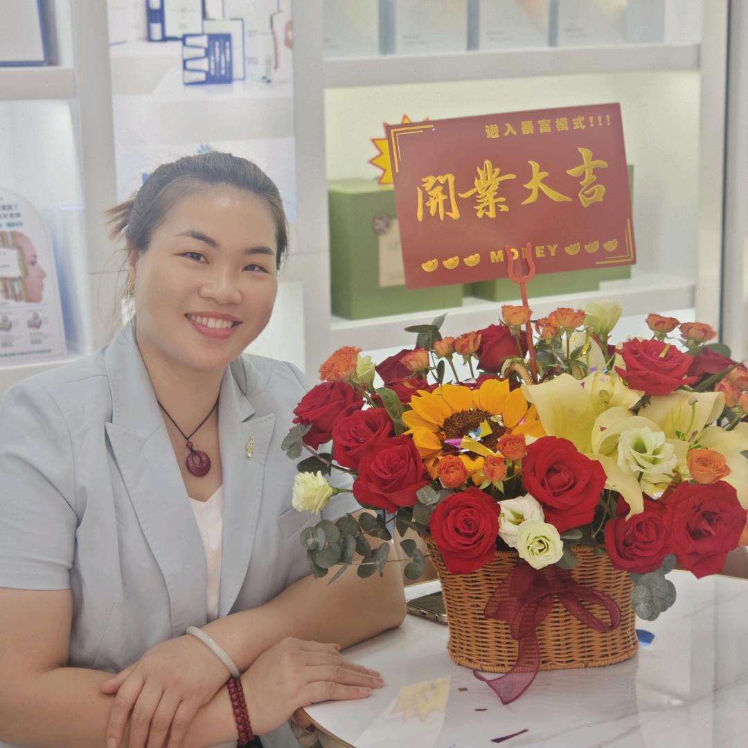 新生活化妆品（幸福店）