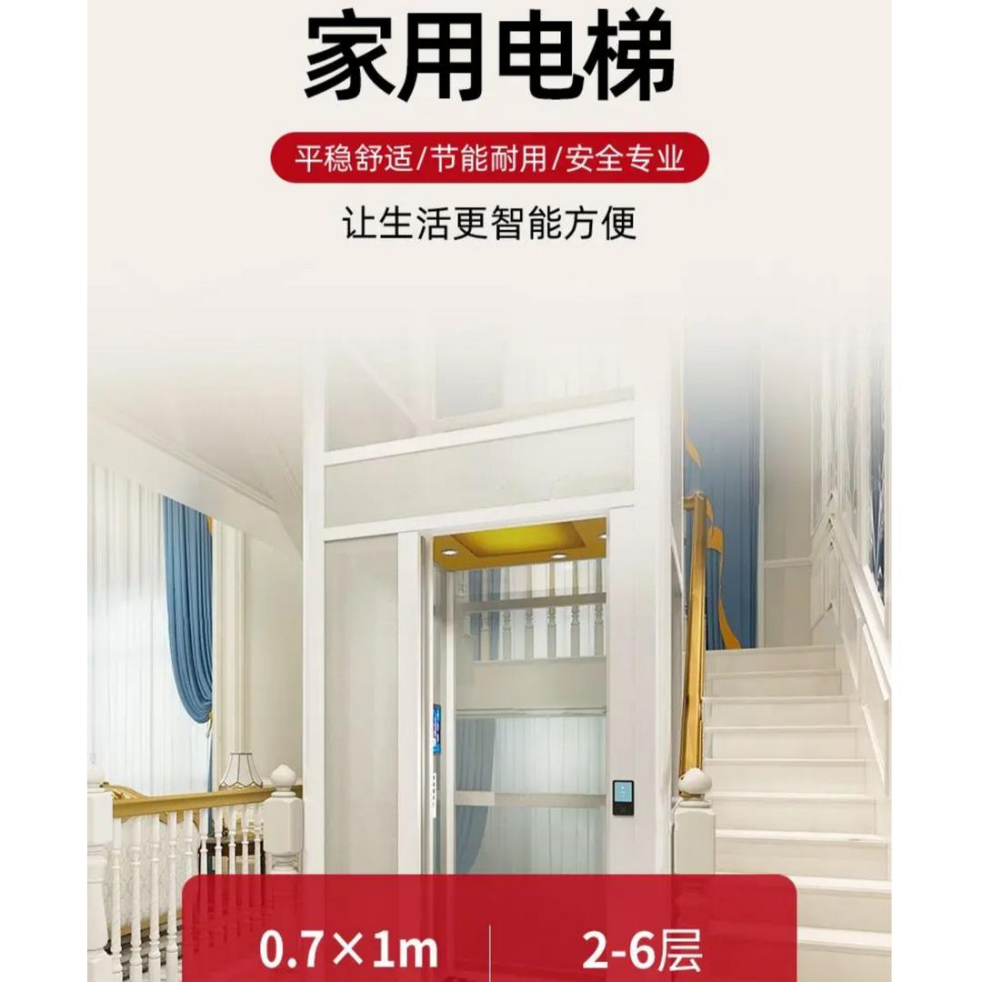 深圳华城电梯设备