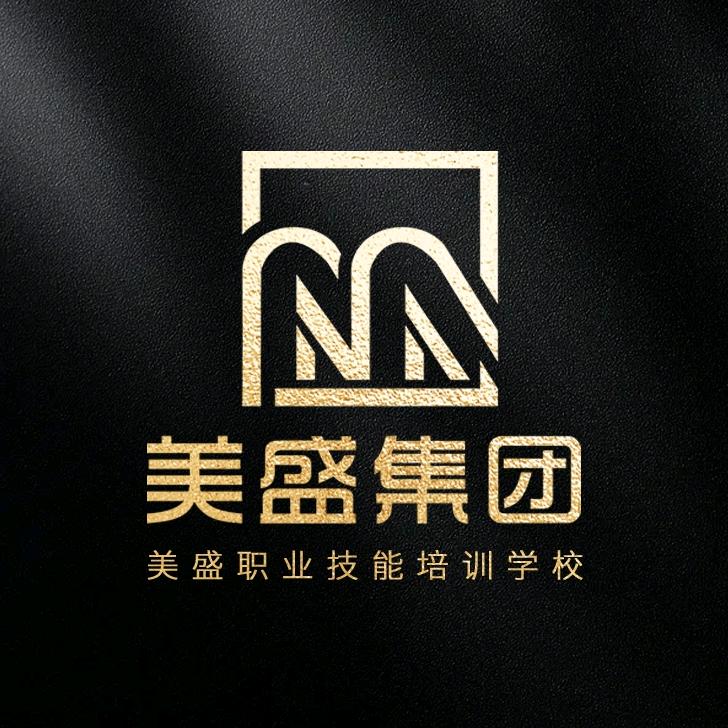 美盛职业技能培训学校