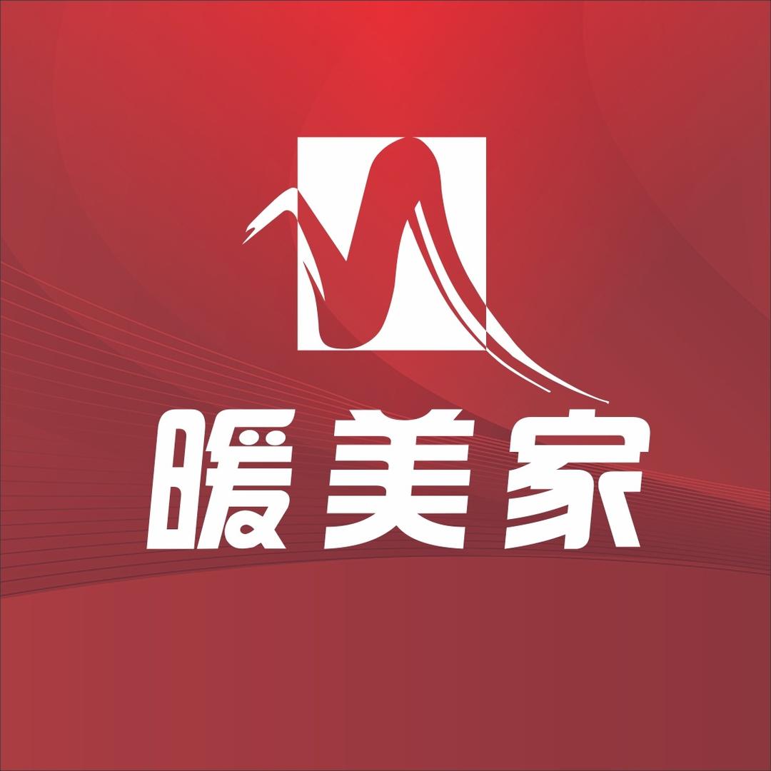 暖美家家居总部