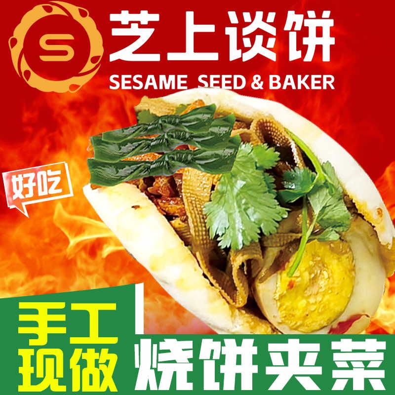 芝上谈饼官方号