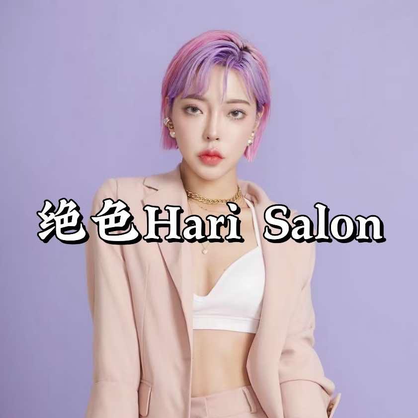 北京绝色  Hair  Salon
