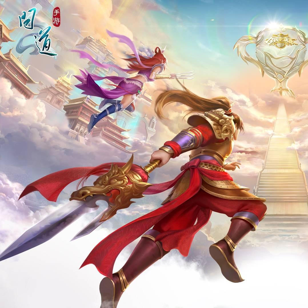 问道子龙is直播号