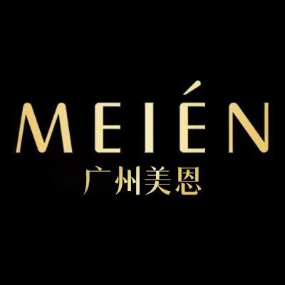 广州美恩美容