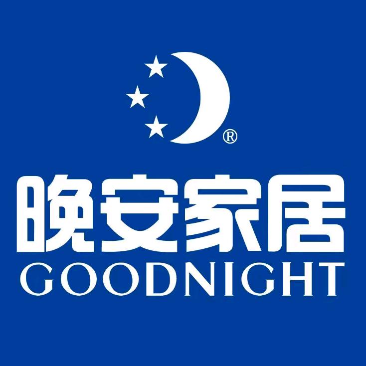 超进家居广场（晚安家居）