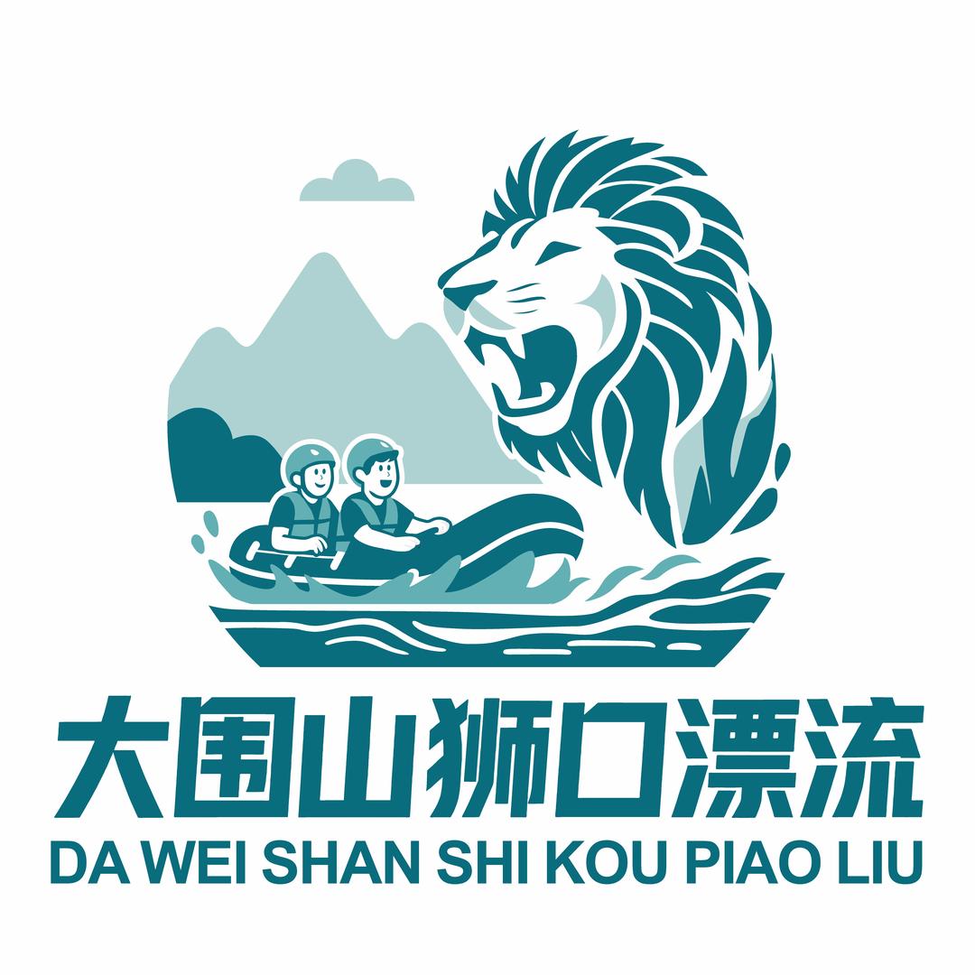 大围山狮口漂流