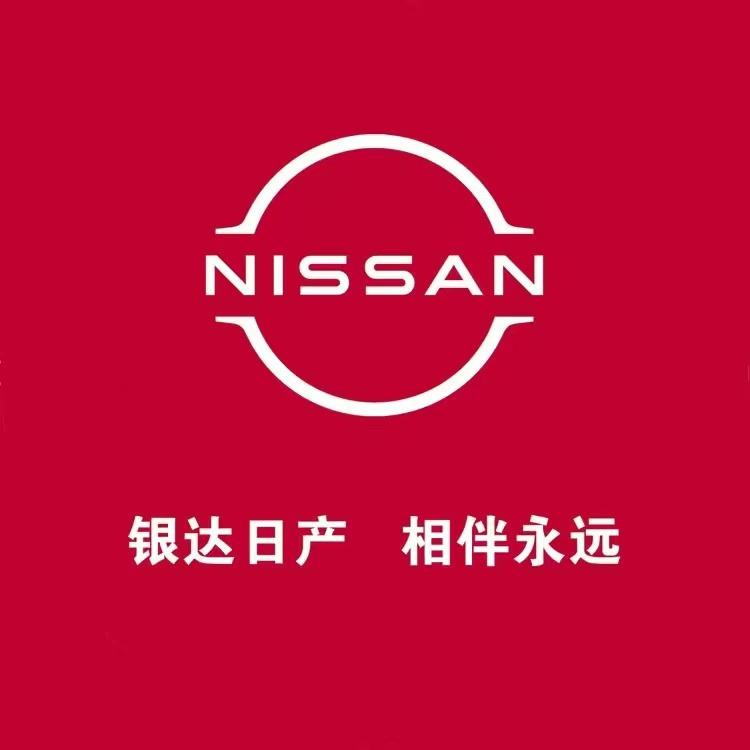 东风日产鄂尔多斯银达店