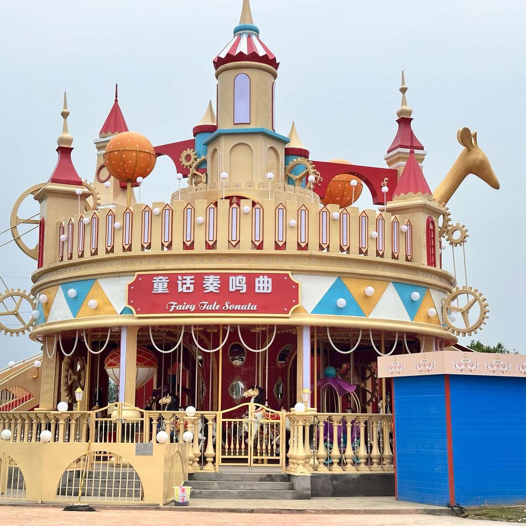 嘉州梦幻岛·欢动世界官方号