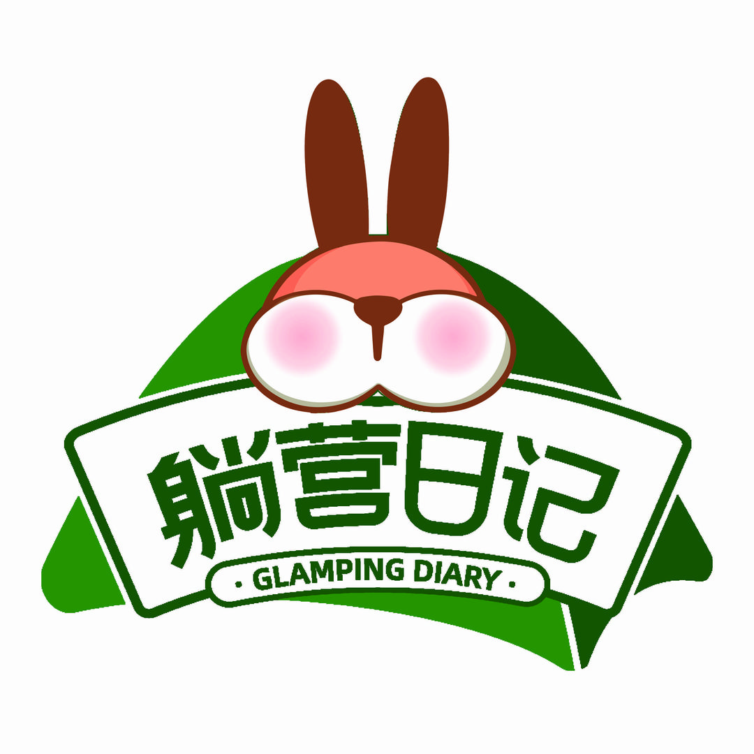 躺营日记Glamping露营公园