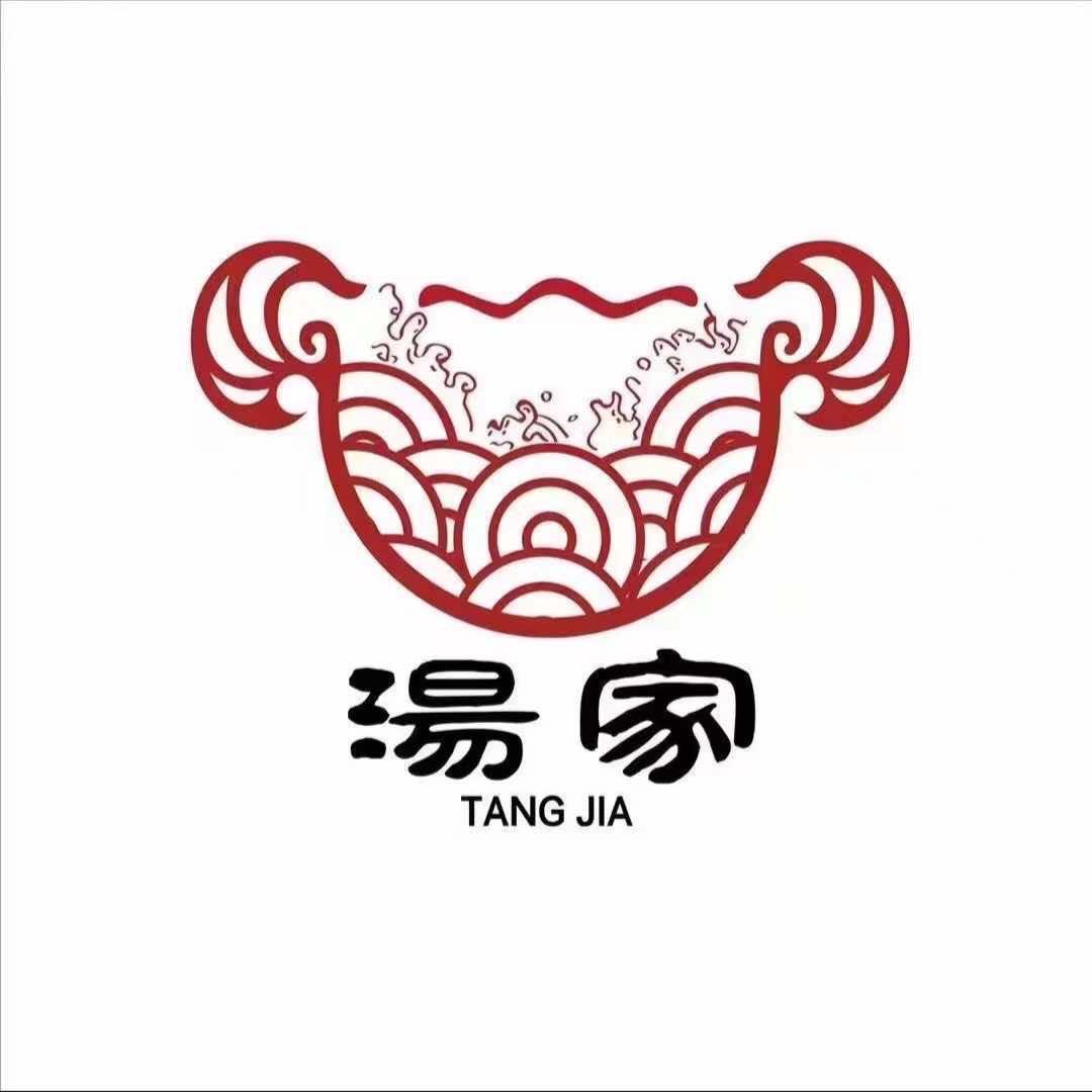 湯家凉皮面.羊肉粉