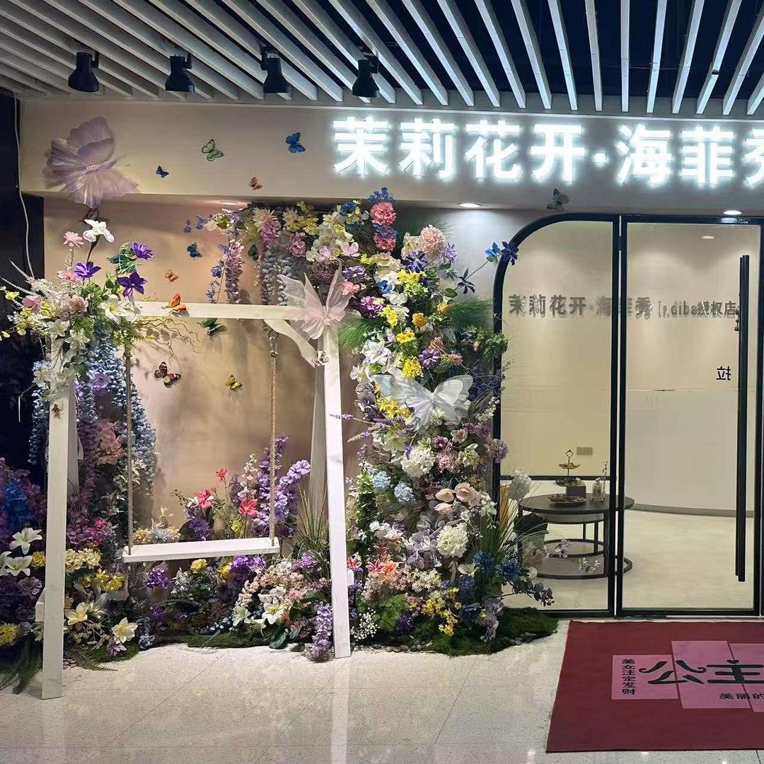 茉莉花开·纽西之谜(七宝店)
