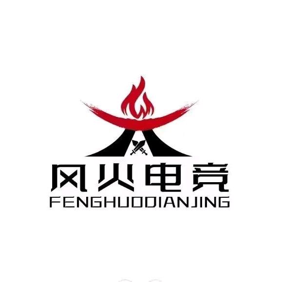 仁怀市风火电竞
