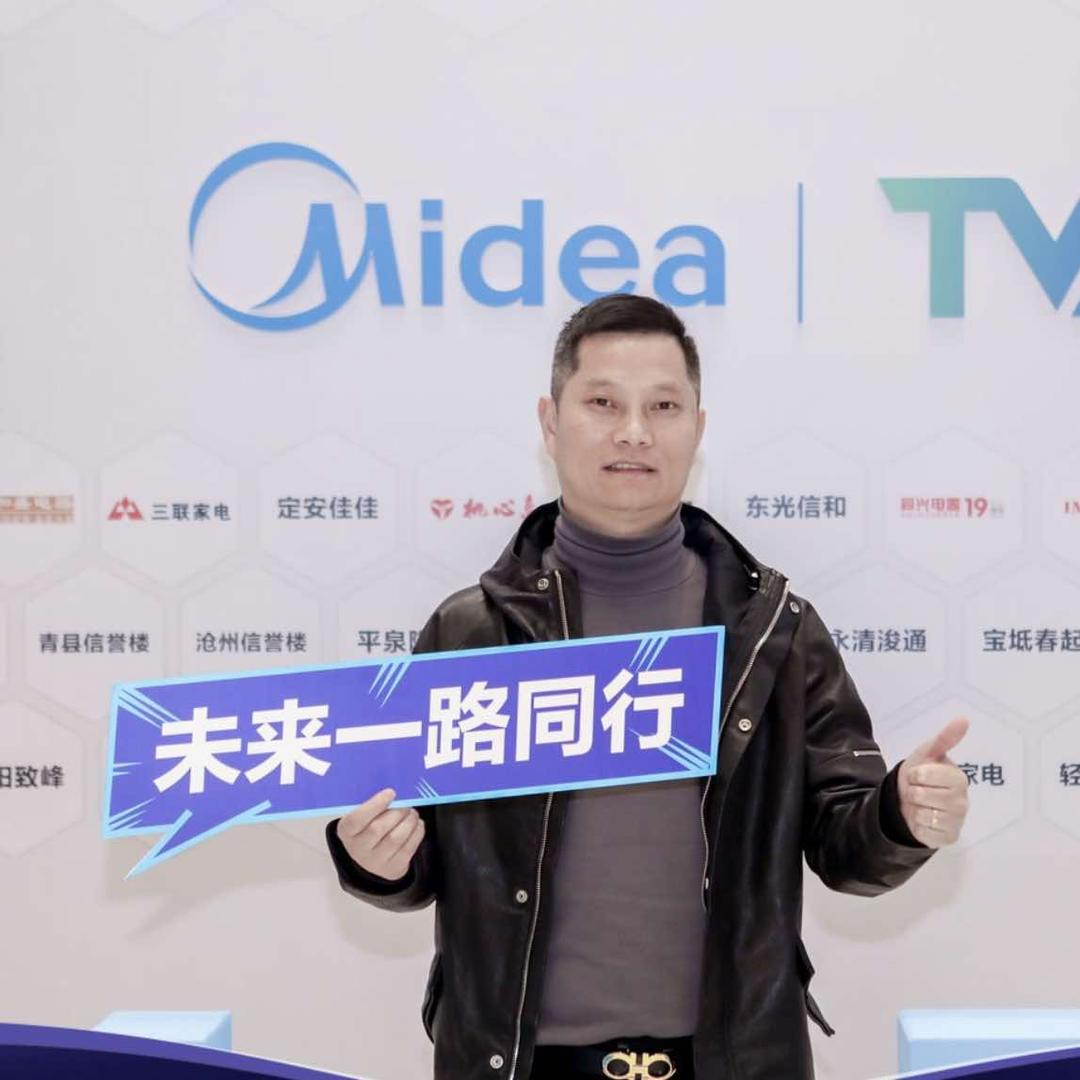 绍兴汇政电器华仔官方