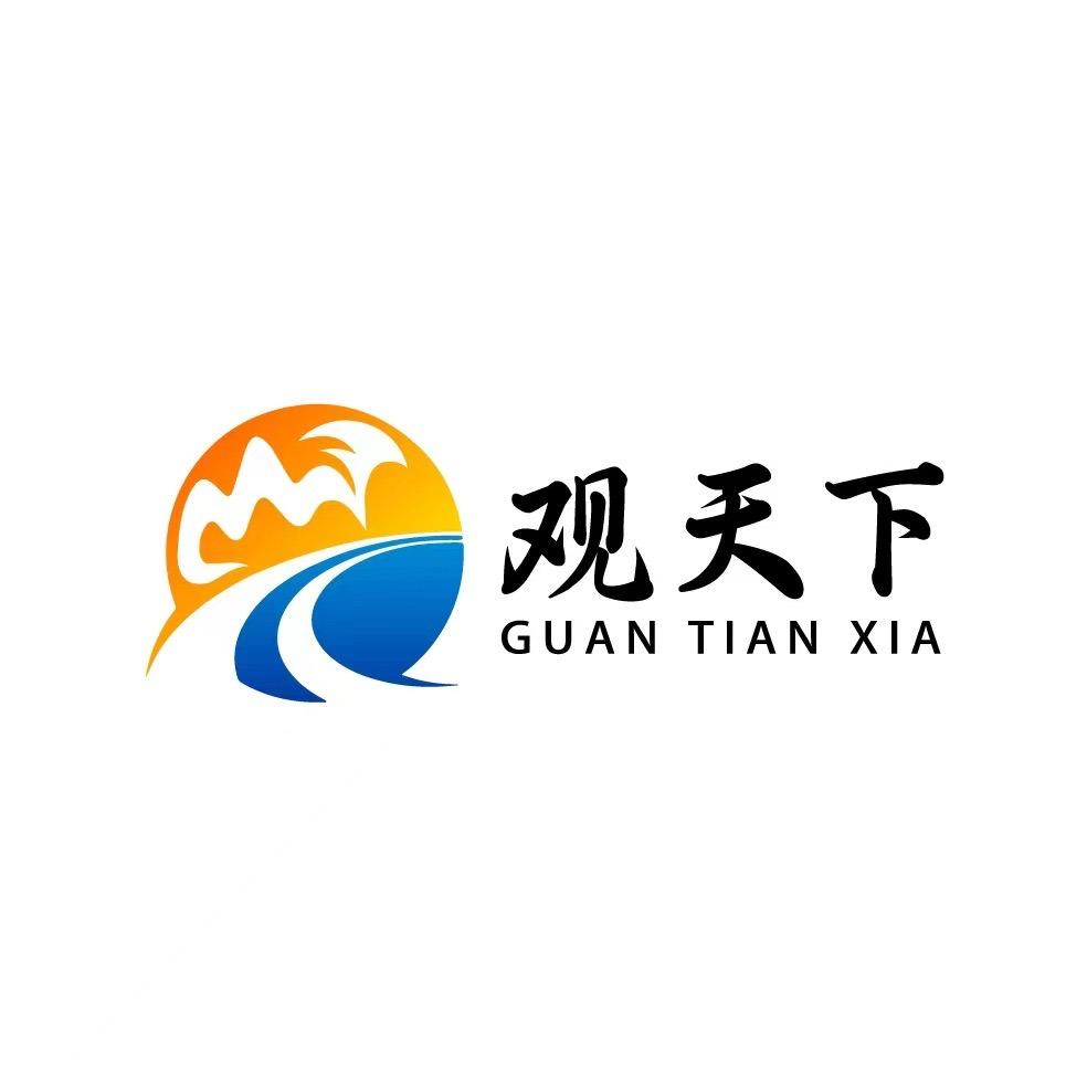 驻马店观天下旅行社（线上团购）