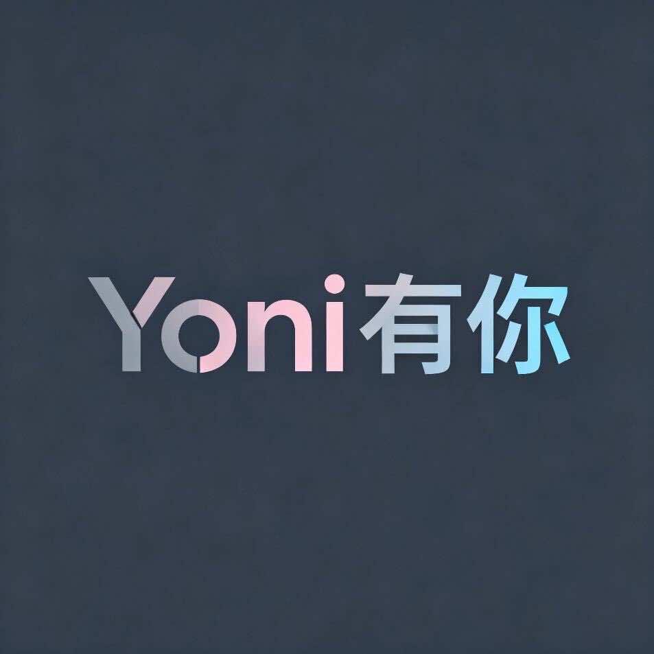 Yoni有你发型