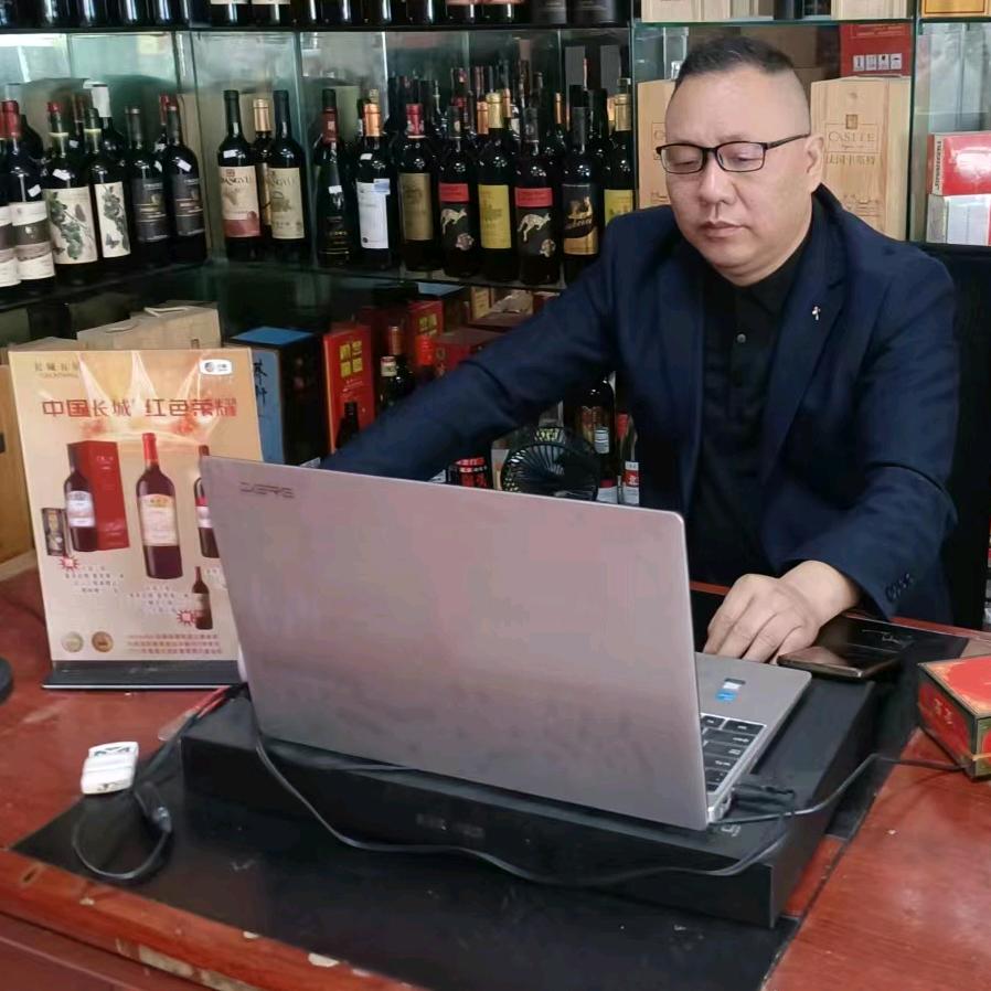 乐平市袁氏酒业名酒行