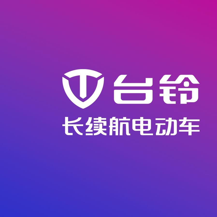颍上子鑫台铃电动车店