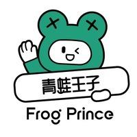 青蛙王子童装（建设街店）