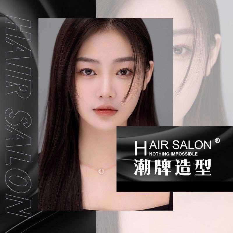 潮牌造型(万达店)