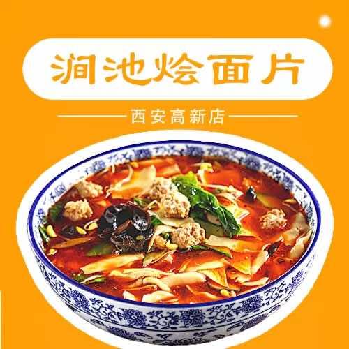 汉湘阁生态餐厅私房菜