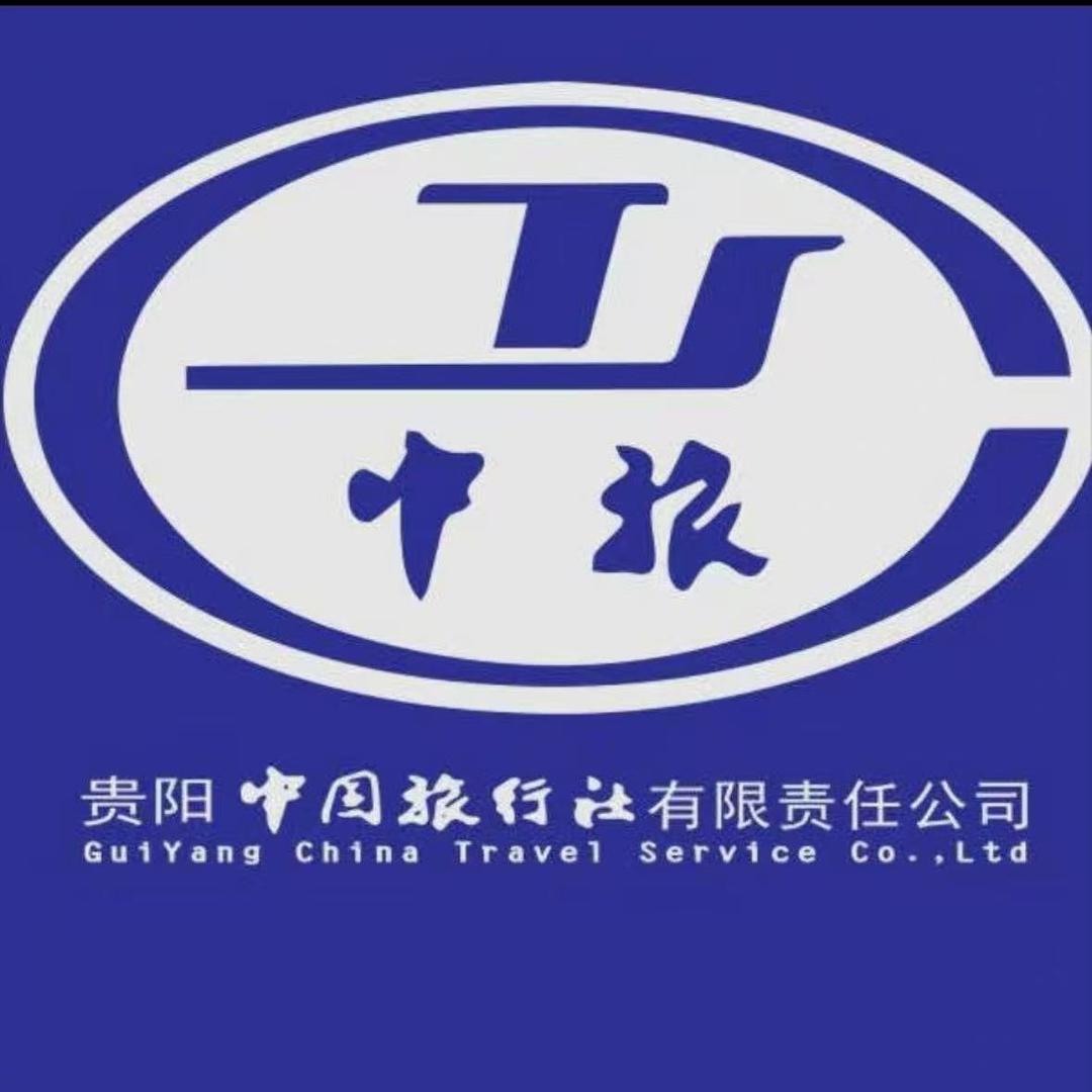 中旅云南专线