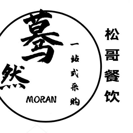 松哥烧烤（蓦然一站式采购平台）