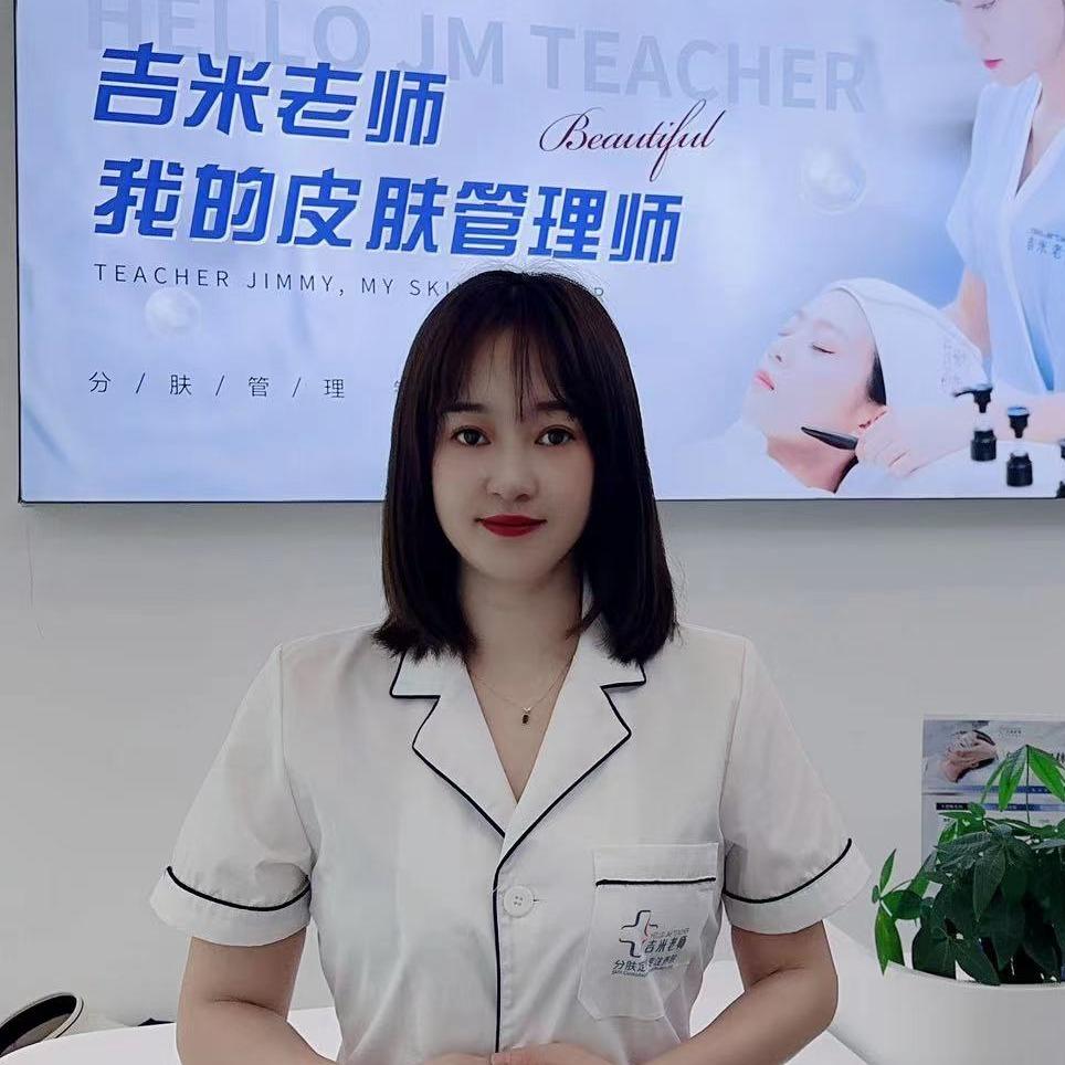 吉米老师轻养肤智慧体验店（城市奥莱店)