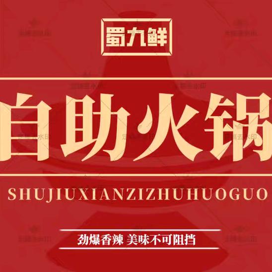 玲姐 四川凉面（隆盛花园大门口）