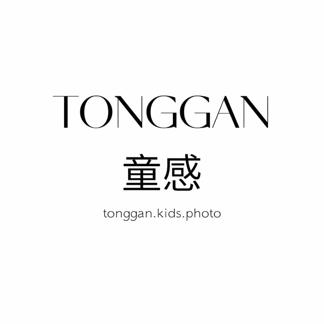 西安市长安区童感摄影店