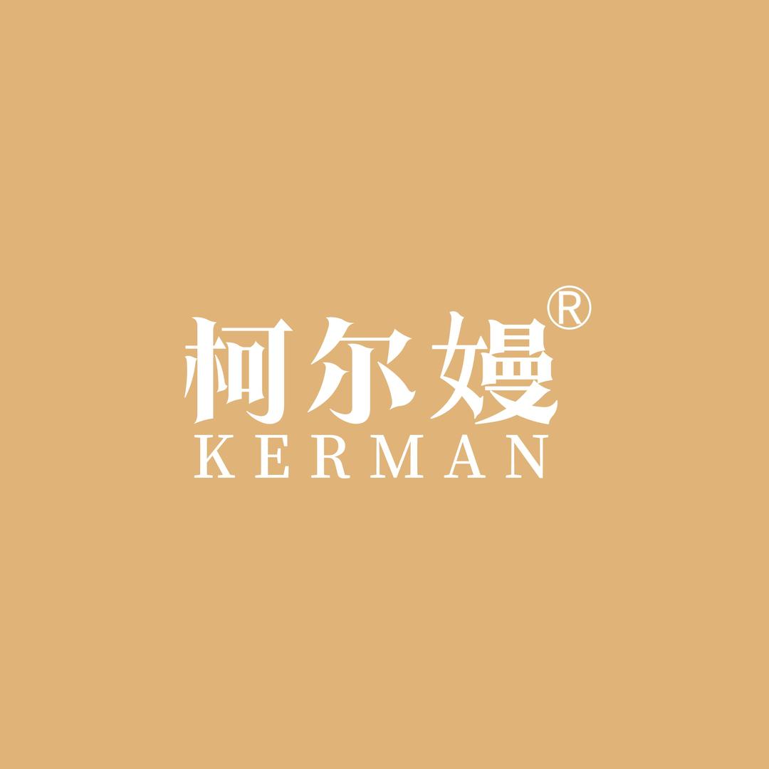 柯尔嫚皮肤管理(寥廓南路店)