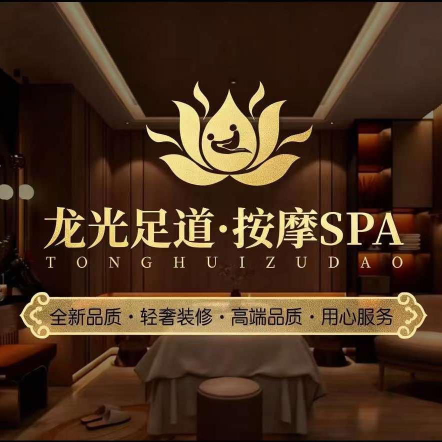 龙光·青梧足境