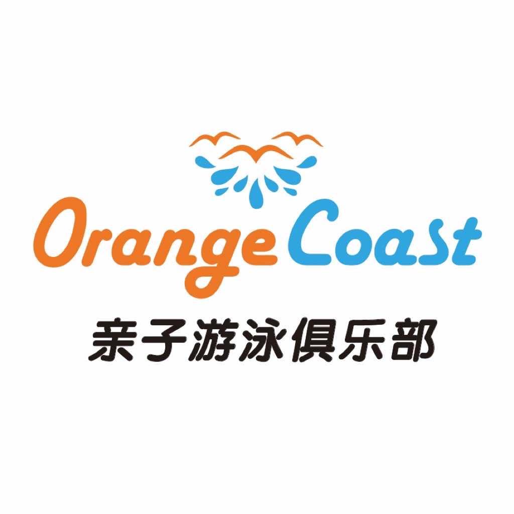 Orange Coast 橘海岸亲子游泳
