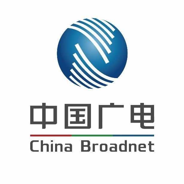 中国广电安远县分公司营业厅