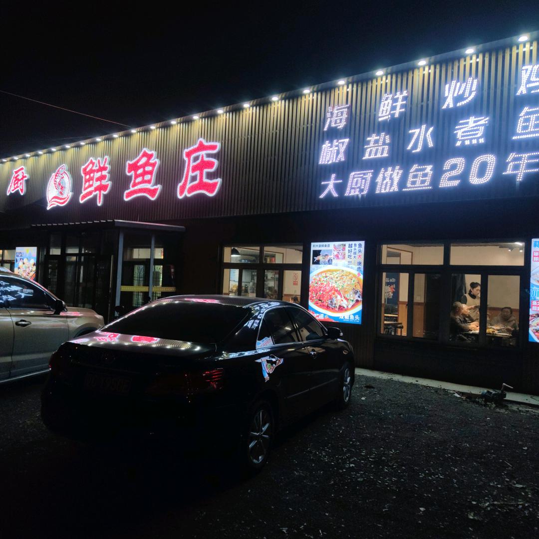刘晨