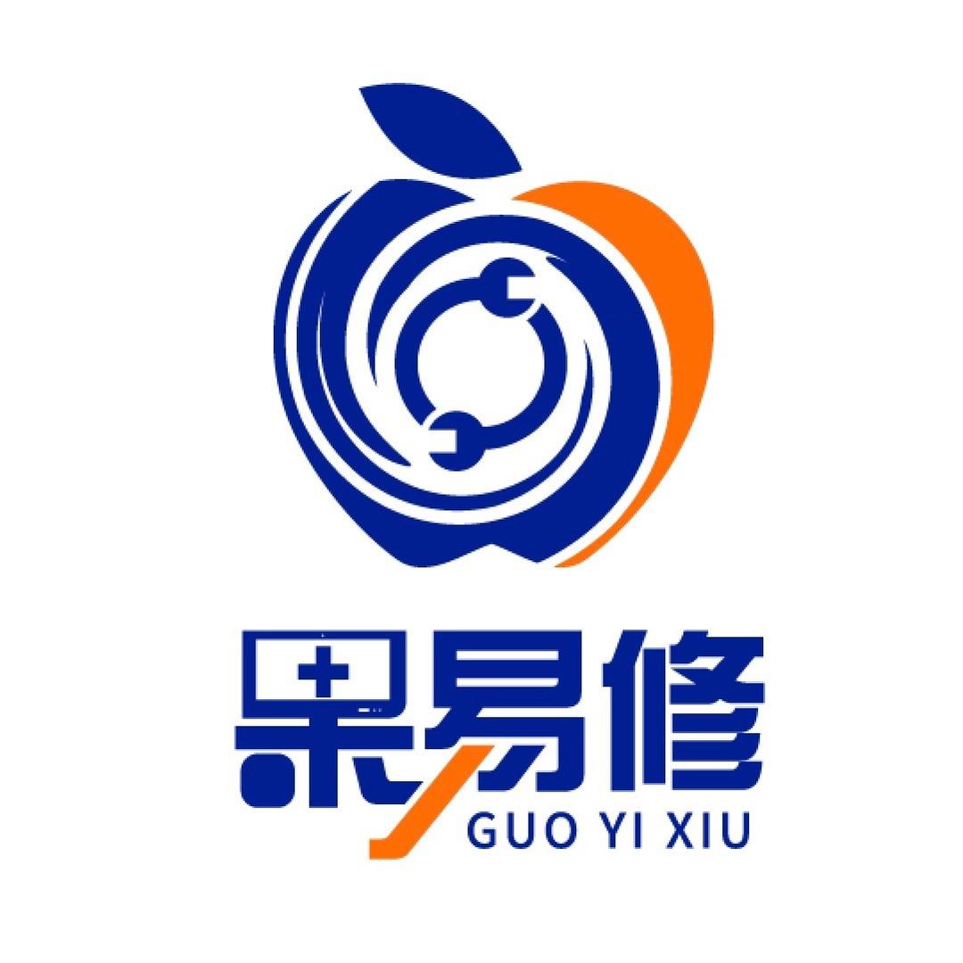果易修Mac Surface电脑手机维修