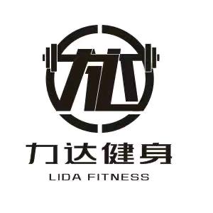 郑经教-力达羽球馆