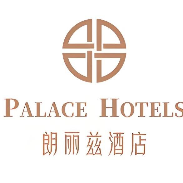 朗丽兹酒店（青岛金沙滩度假区东风大厦店）